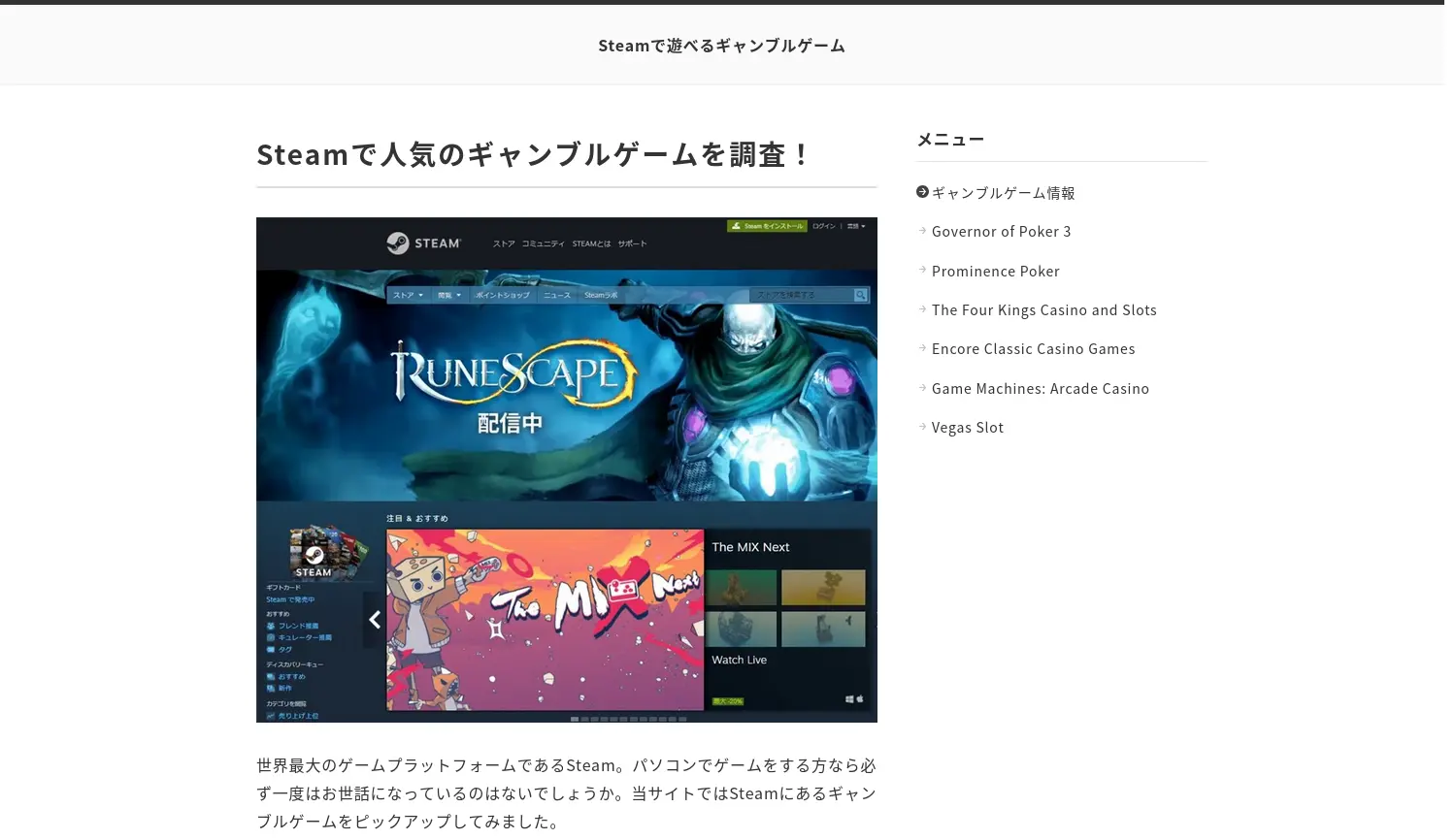 Website der Firma MyImageControl