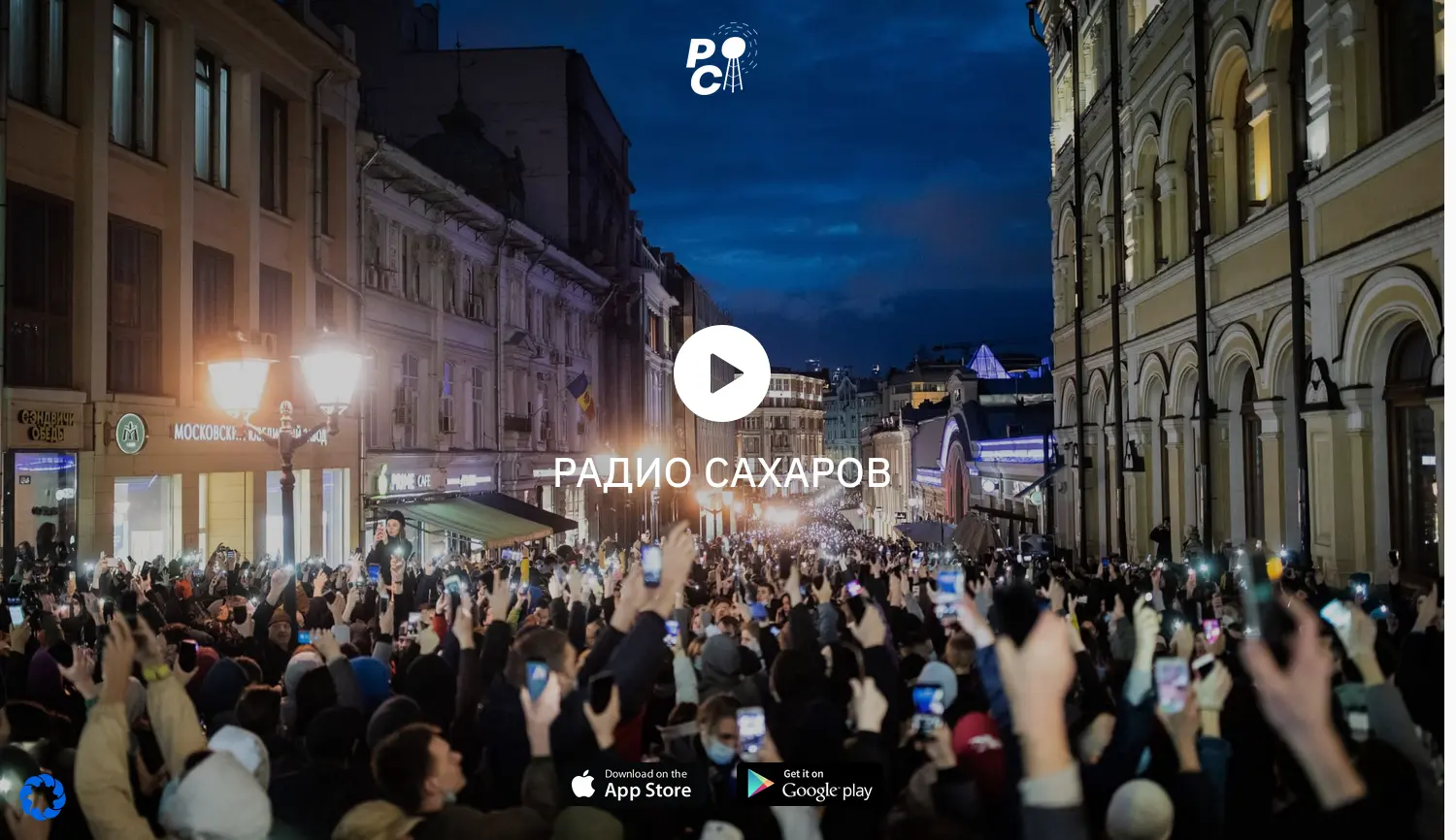 Website der Firma CORRECTIV - Recherchen für die Gesellschaft gemeinnützige GmbH