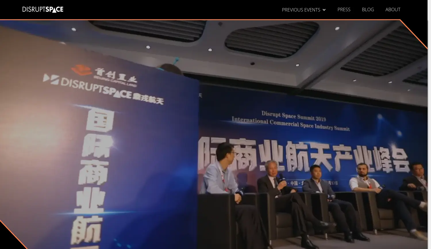 Website der Firma Disrupt Space UG (haftungsbeschränkt)