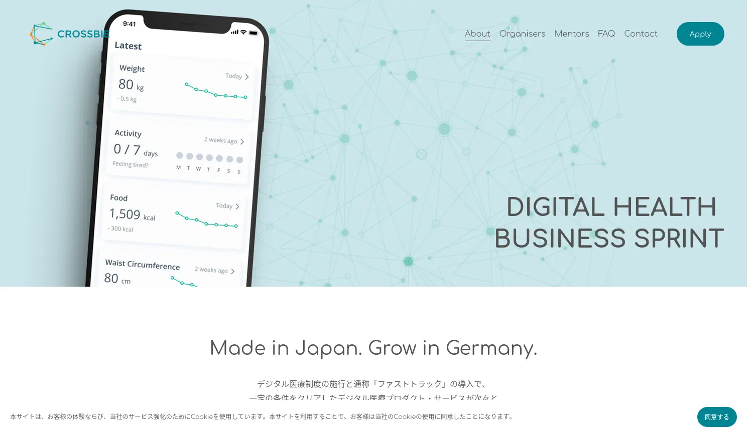 Website der Firma Crossbie UG